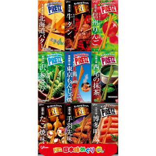 プリッツ_日本味めぐり_展開図